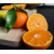 Parfum bougie My&Mi Mandarine