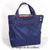 Sac - cabas soufflet - zippé - bleu marine multicolore rouge orange bleu01 - GFC