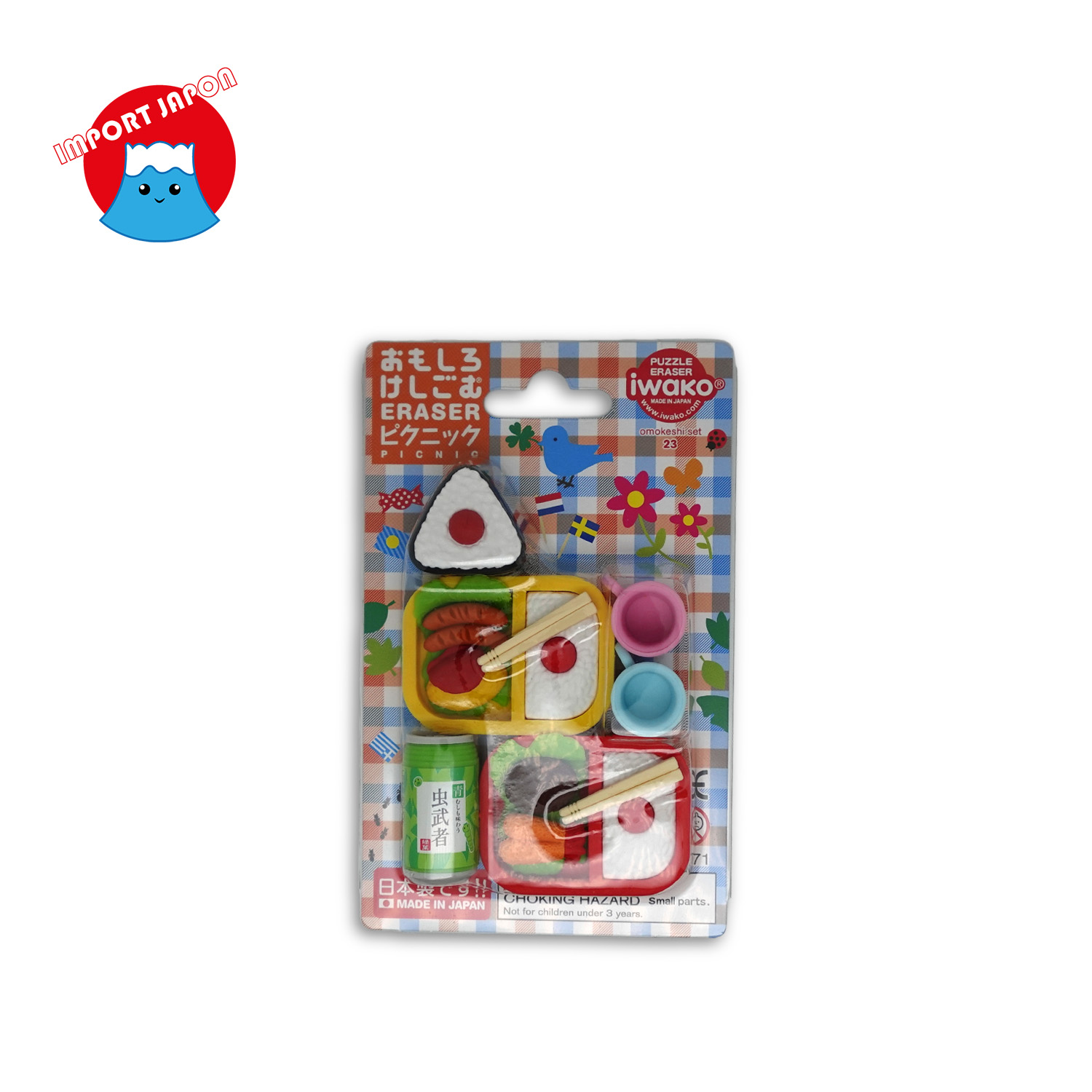 Gomme bento-FRONT