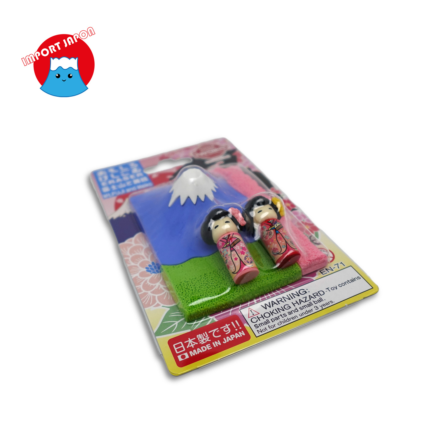 Gomme Fuji to Maiko-RIGHT