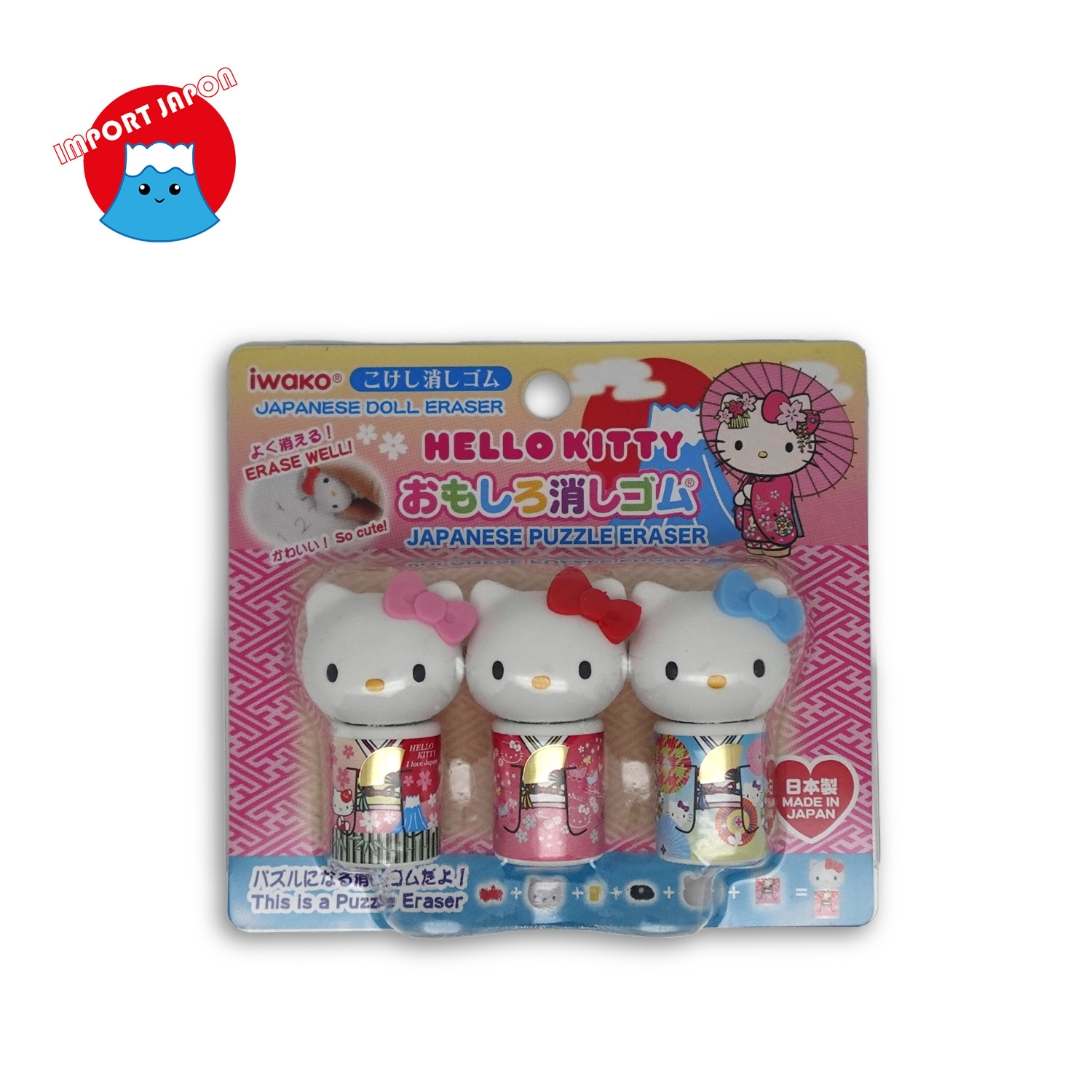 Gomme Hello kitty maiko-FRONT