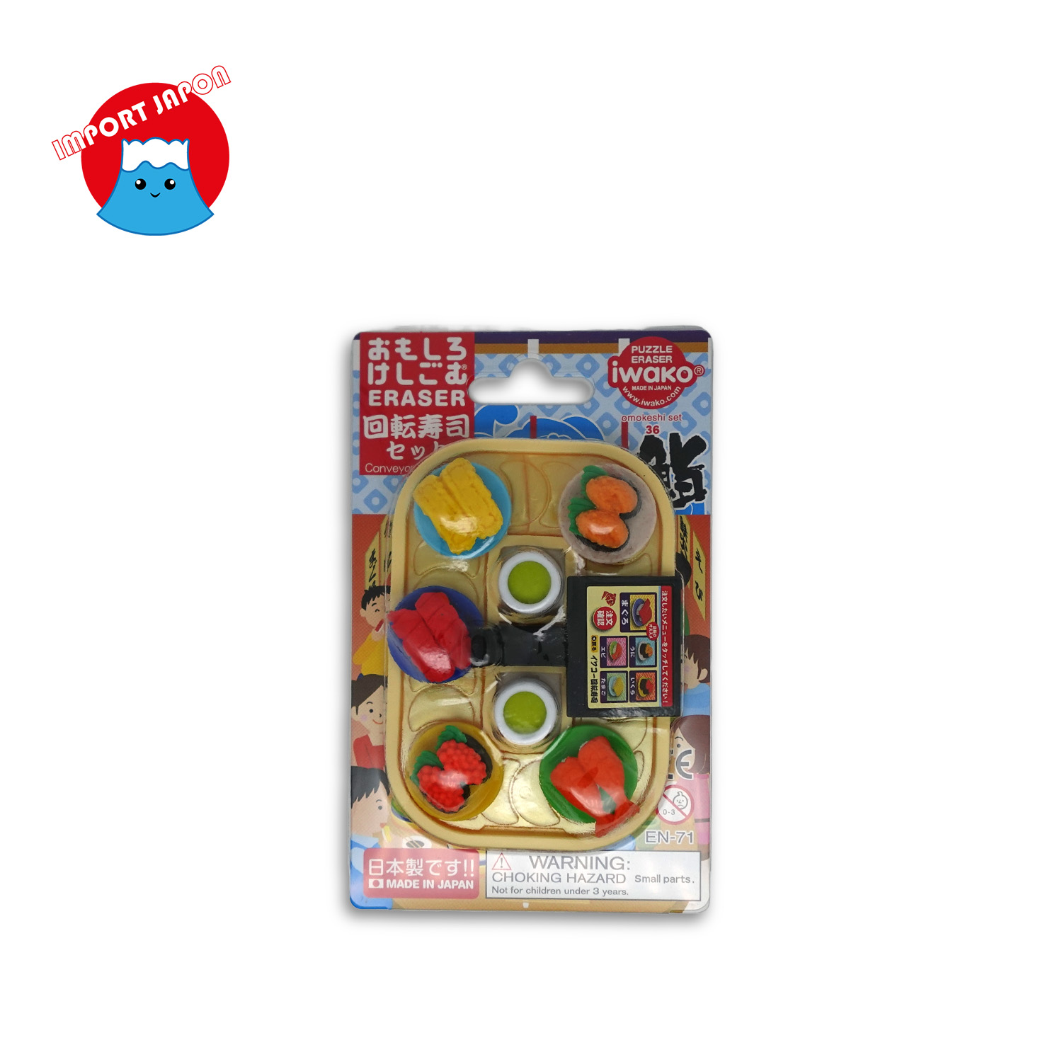Gomme kaitenzushi-FRONT