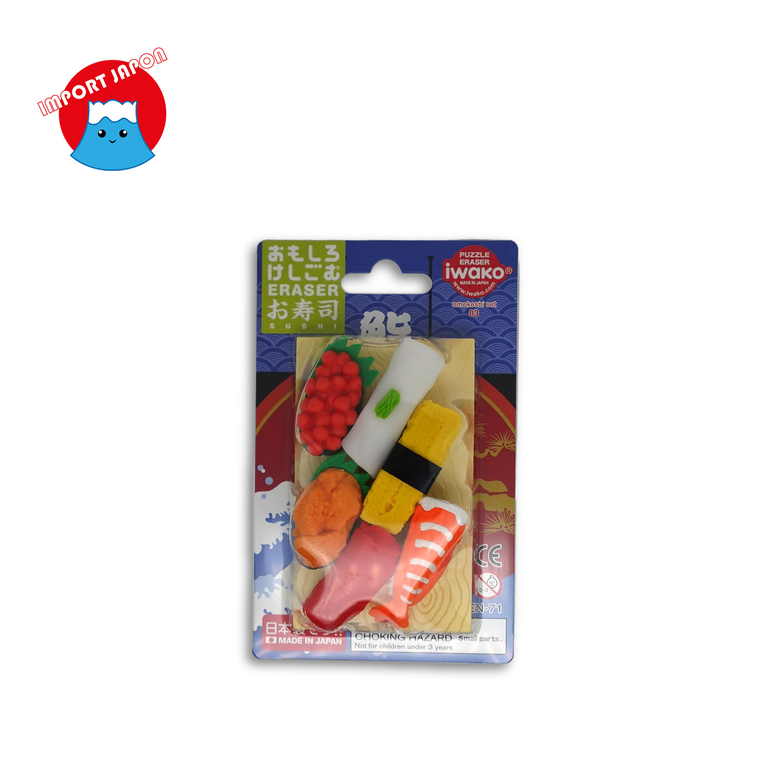 Gomme sushi-FRONT