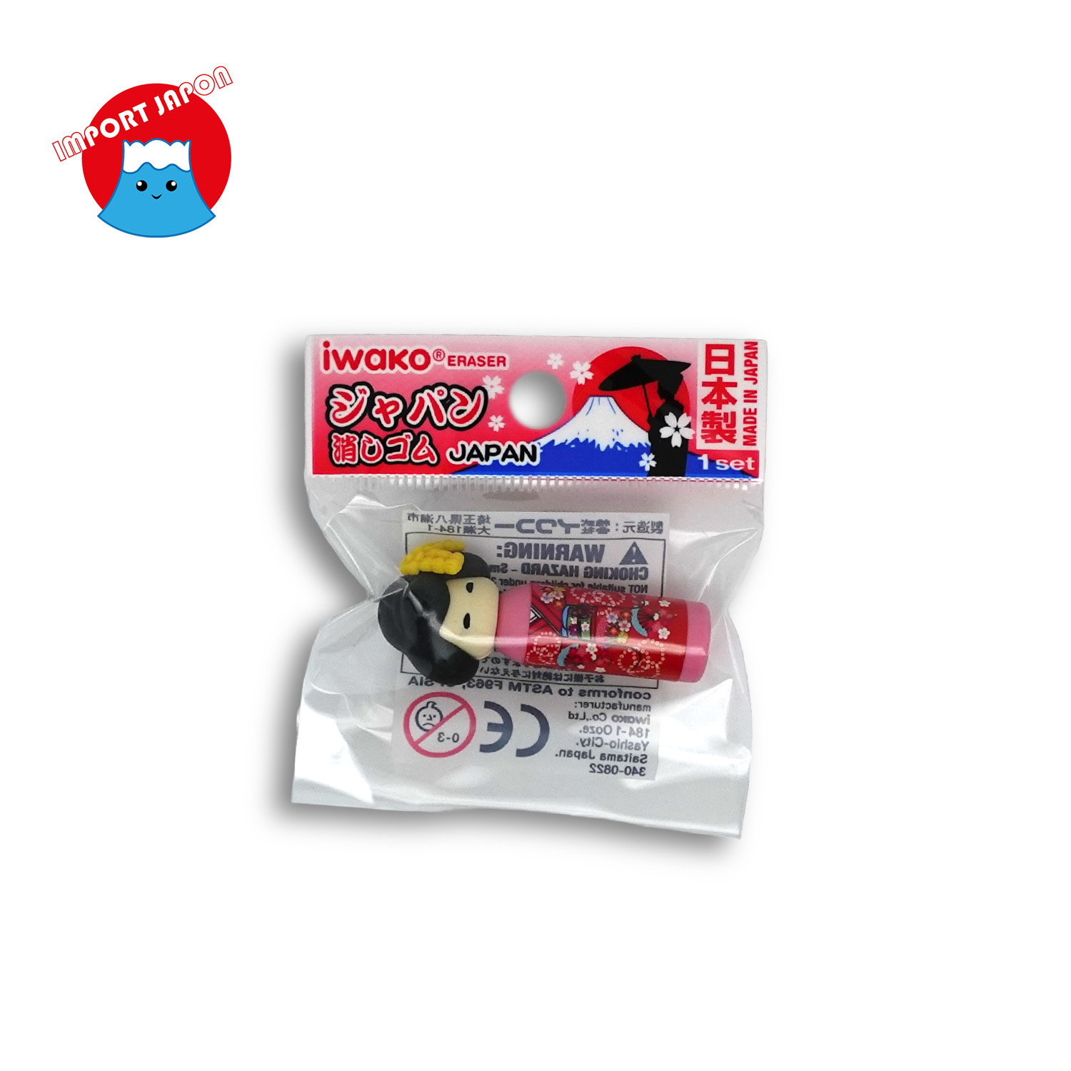 Gomme maiko-FRONT