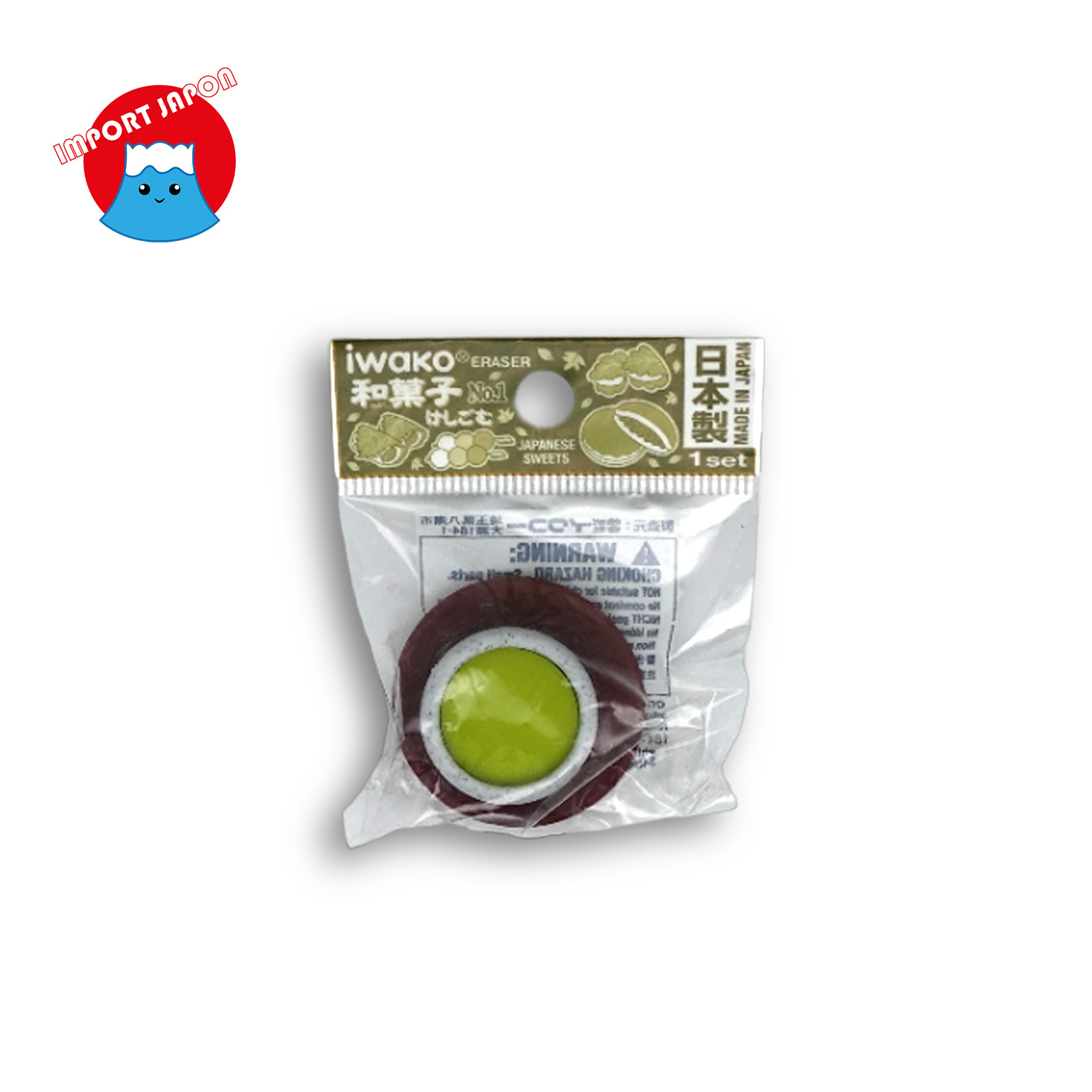 Gomme matcha-FRONT