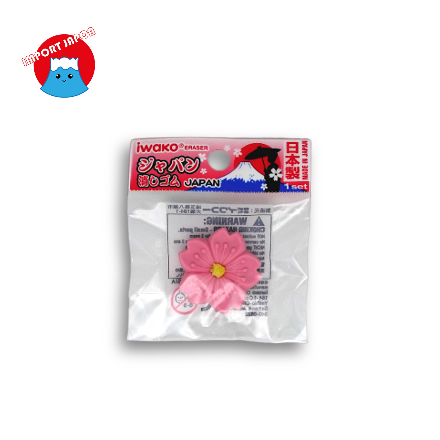Gomme sakura-FRONT