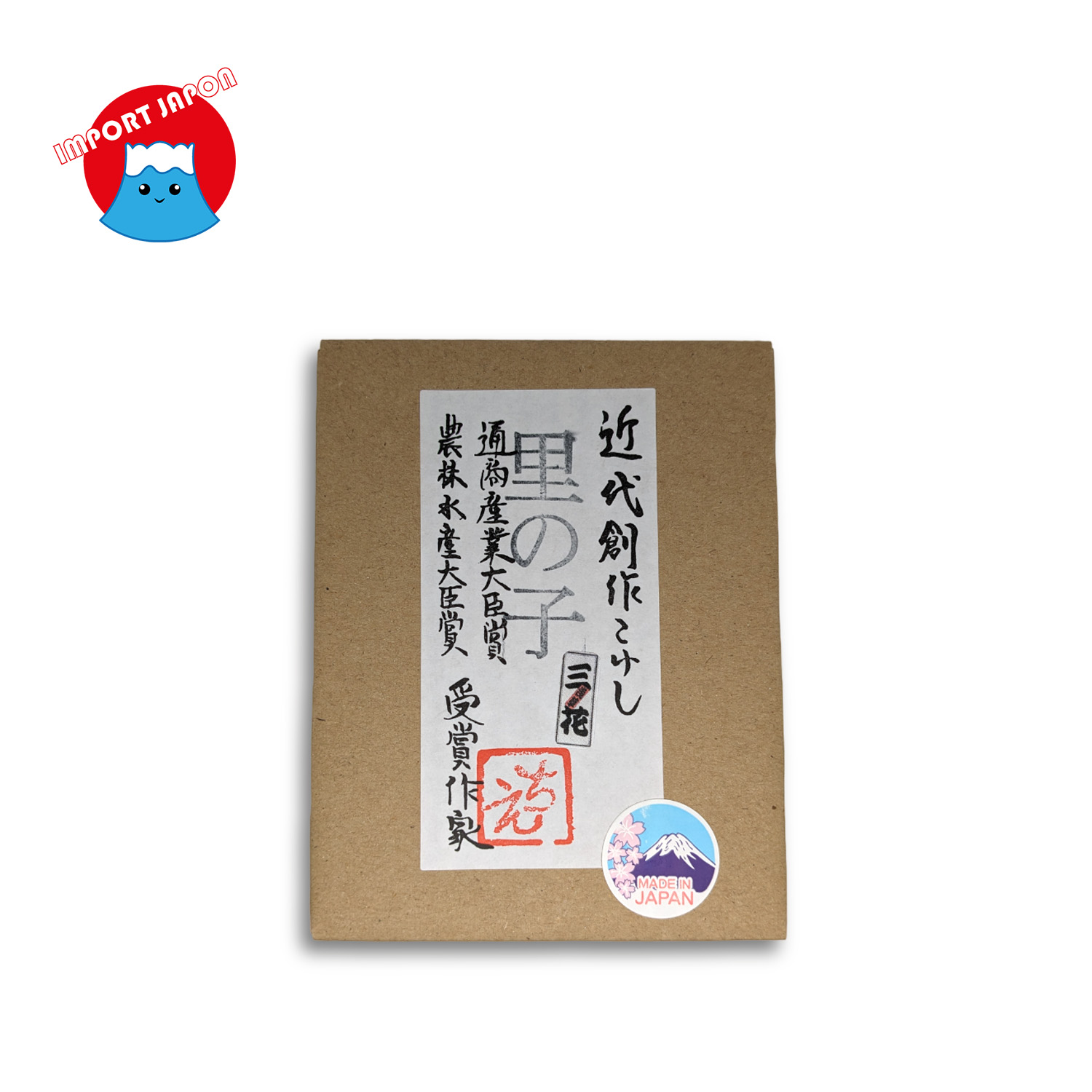 Kokeshi satonoko-BOX