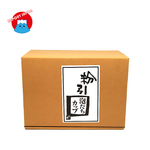 Tasses hautes Ensuikei-FRONT-BOX