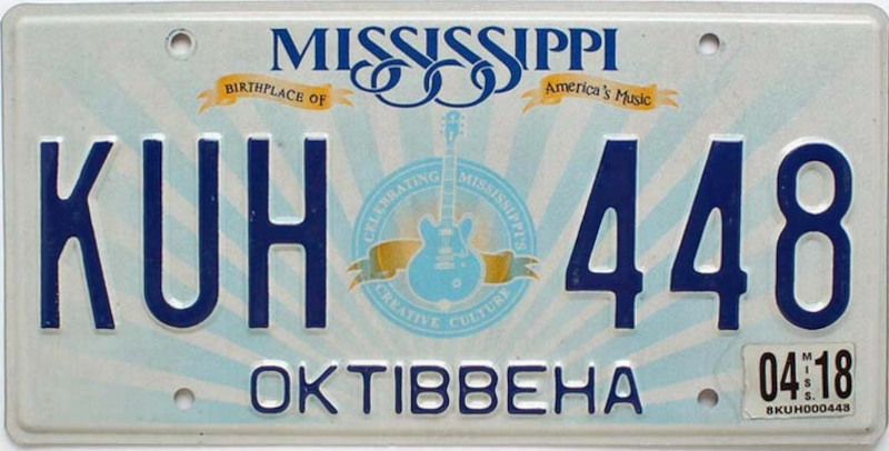 MISSISSIPPI Plaque Authentique d\'immatriculation US 30 x 15 cm dénommée US License Plate MISSISSIPPI Guitar 2012-2018
