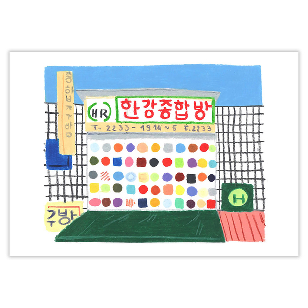 DRL010-Reproduction-Dessin-Seoul-Hahnemuhle-A4-Laure-Drouglazet-A4-Quorum