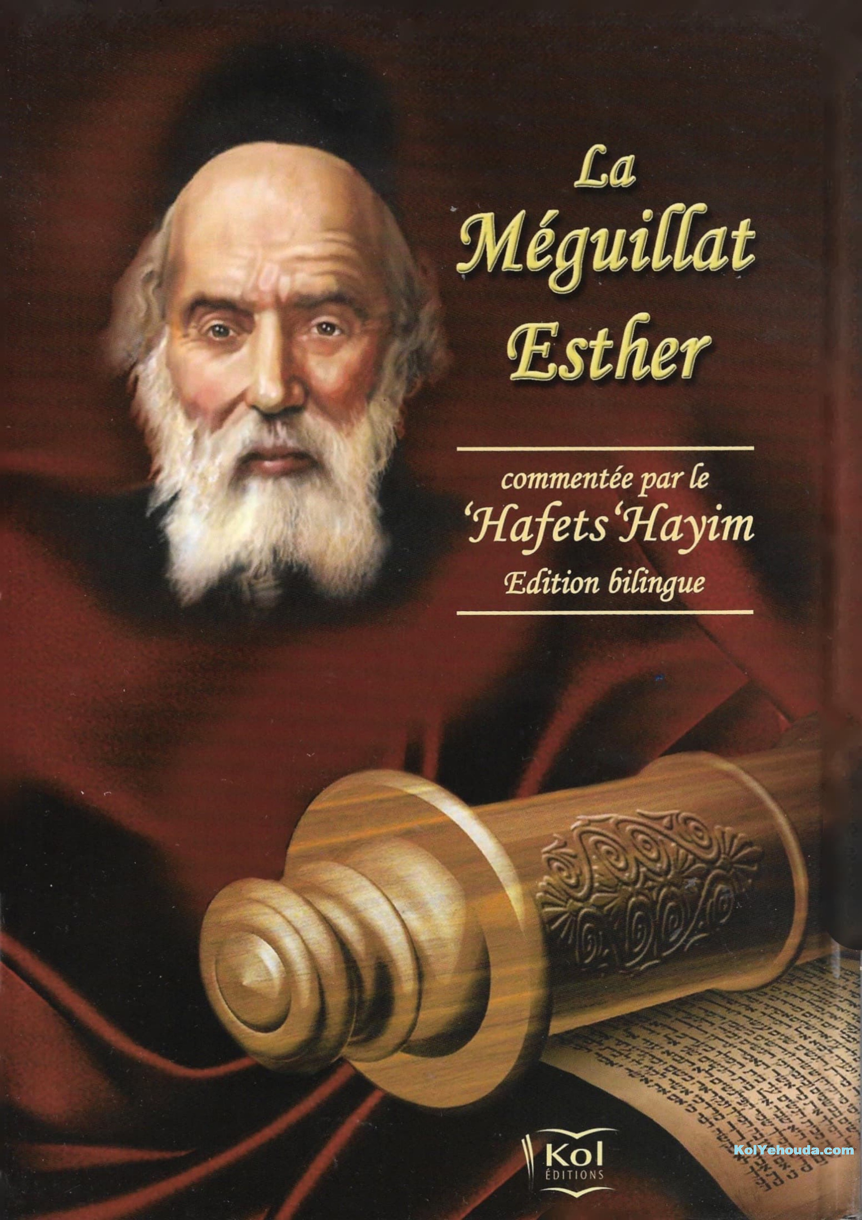 meguillat-esther-hafets-haim-kol-anaelle-judaica