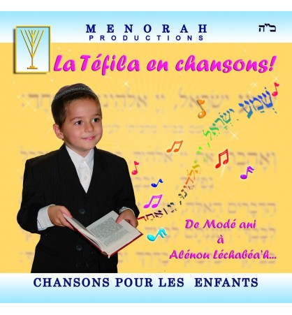 la-tefila-en-chansons-anaelle-judaica