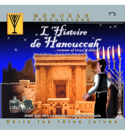 histoire-de-hanouccah-anaelle-judaica