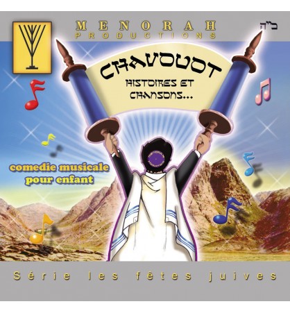 chavouot-histoires-et-chansons-anaelle-judaica