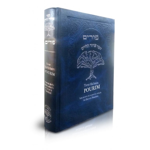 tsror-hahaim-pourim-anaelle-judaica