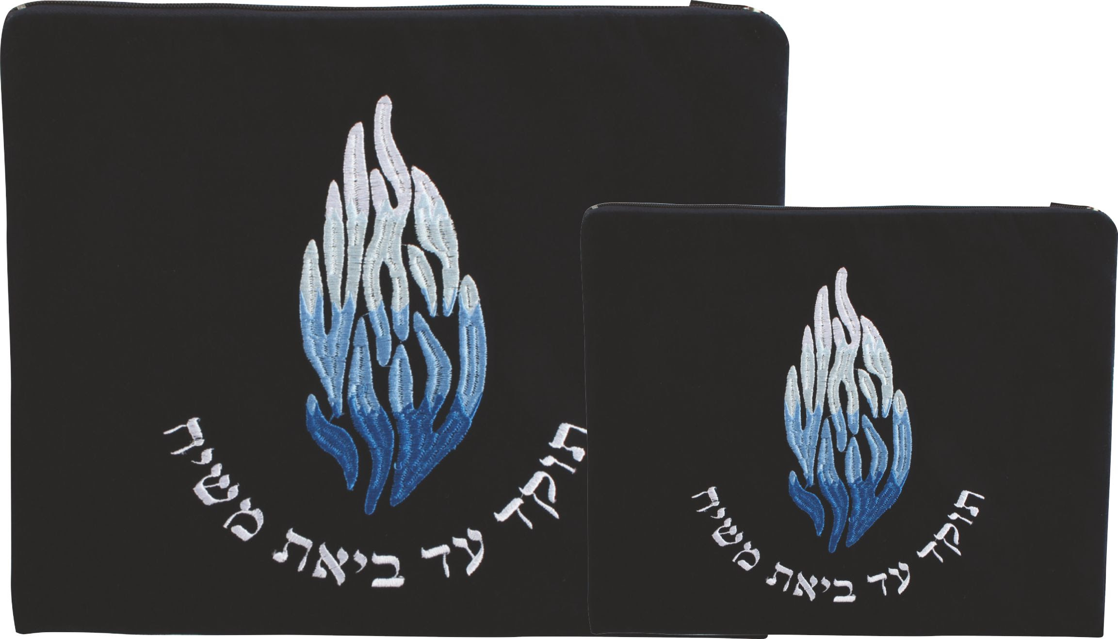 pochettes-talith-tefilin-breslev-bleu-anaelle-judaica