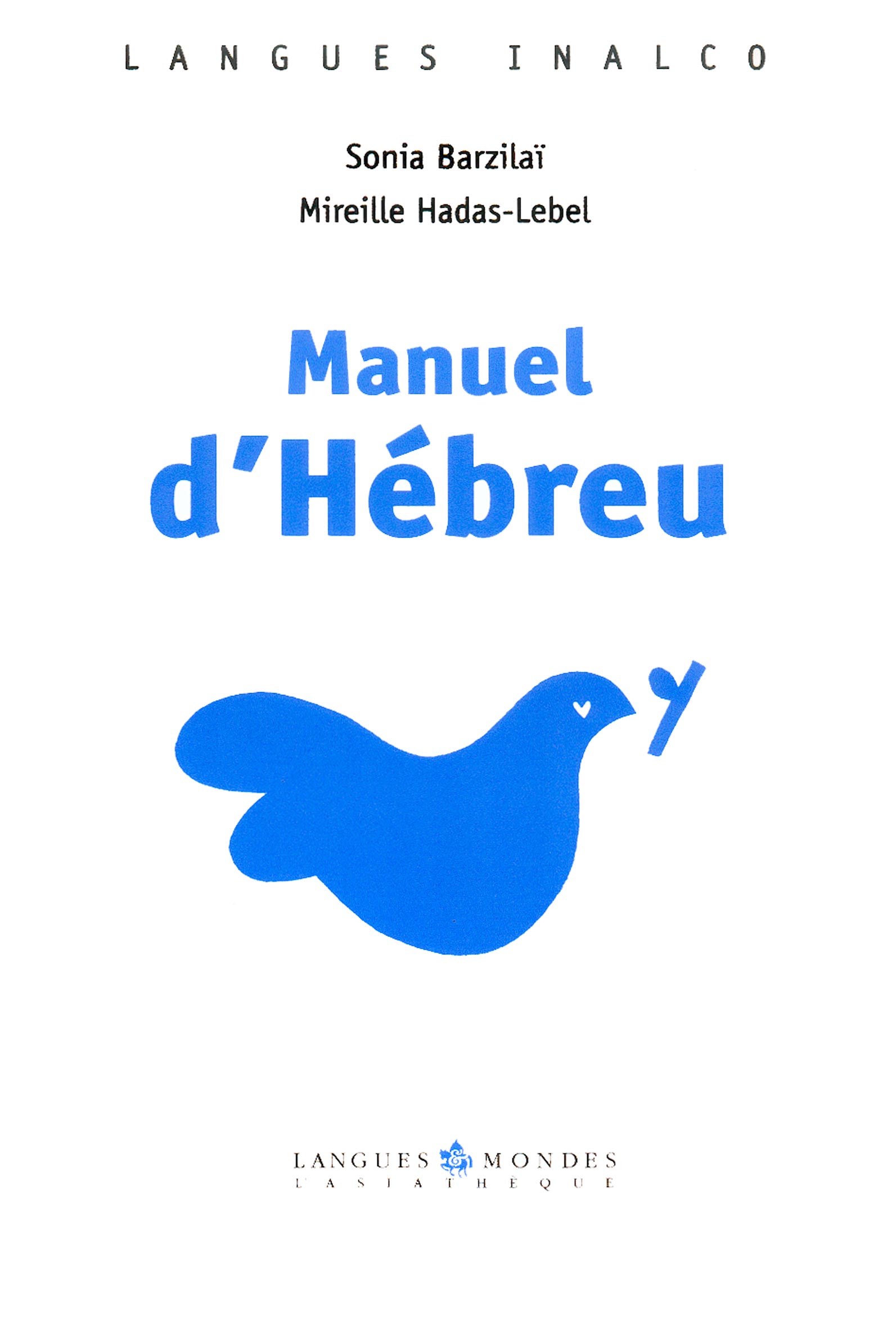 manuel-d-hebreu-asiathèque-anaelle-judaica