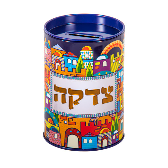 boite-tsedaka-metal-jerusalem-enfants-anaelle-judaica