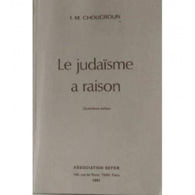 le-judaisme-a-raison-anaelle-judaica