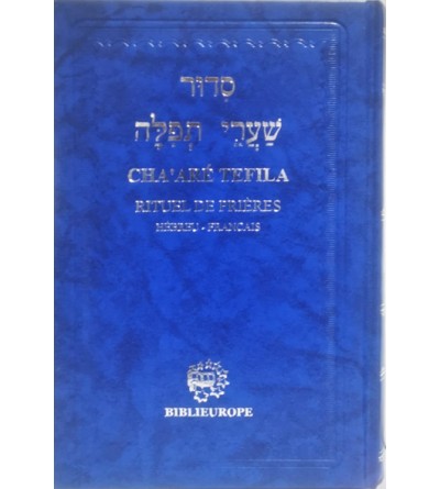 chaare-tefila-hebreu-francais-anaelle-judaica