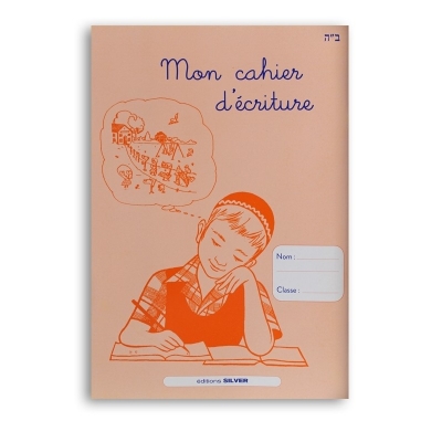 cahier-d-ecriture