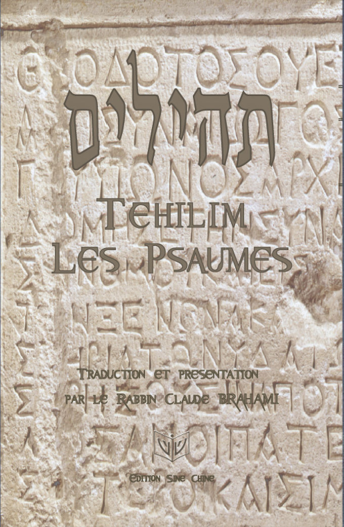 Tehilim