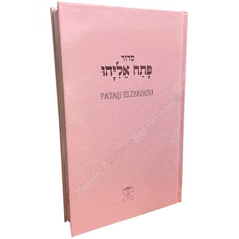 patah-eliyahou-courant-rose