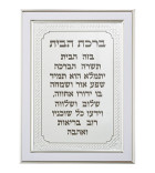 BIRKAT
