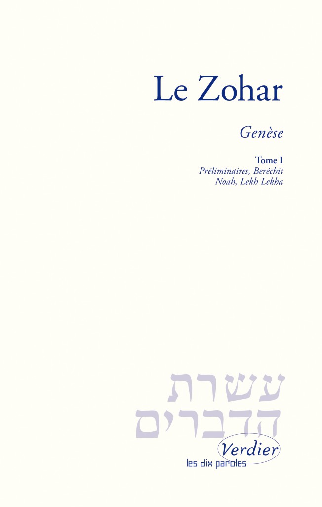 zohar1-verdier-anaelle-judaica