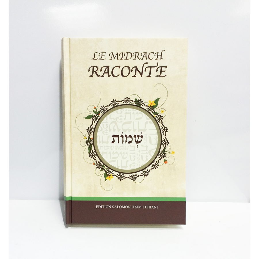 le-midrach-raconte-CHEMOT-anaelle-judaica