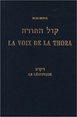 la-voix-de-la-thora-levitique-anaelle-judaica