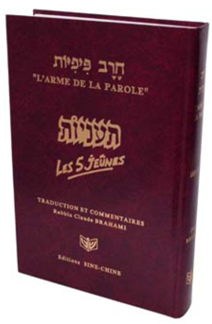 arme-de-la-parole-les-5-jeunes-anaelle-judaica