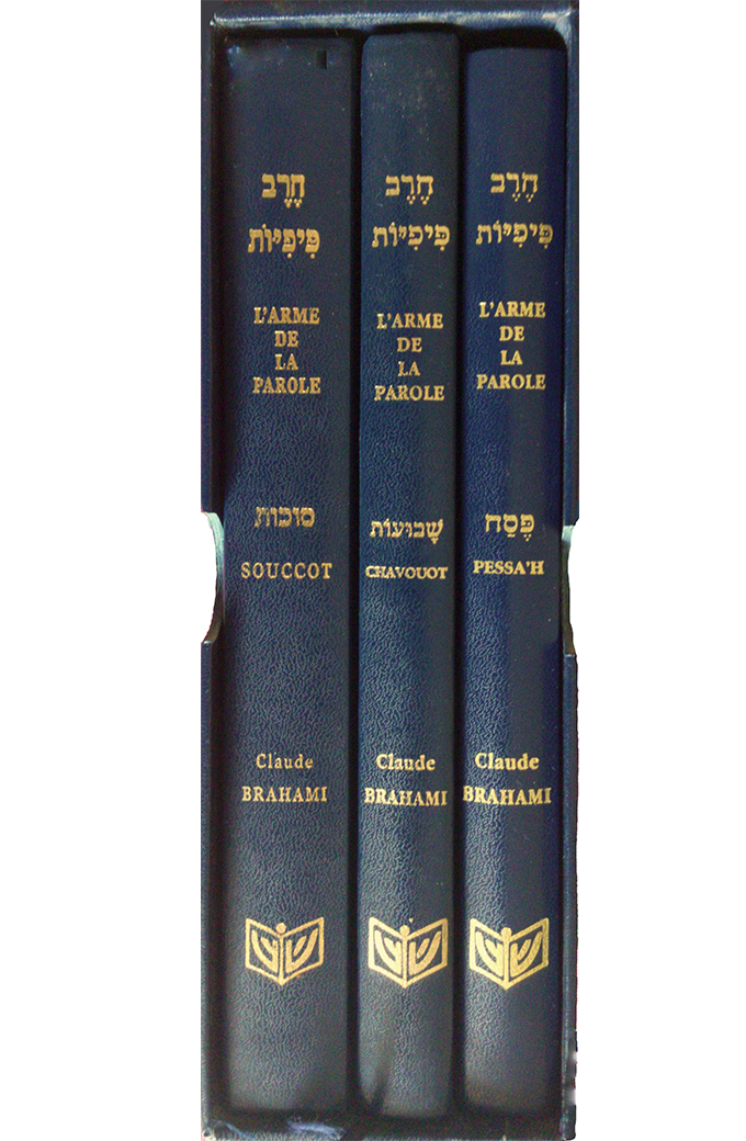 coffret-trois-fetes-arme-de-la-parole-anaelle-judaica