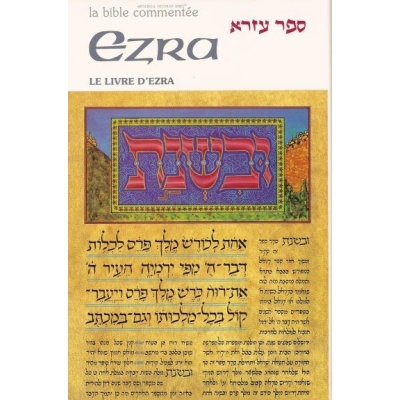 la-bible-commentee-ezra-colbo-anaelle-judaica