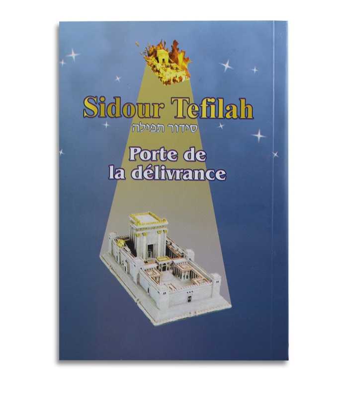 sidour-phonetique-poche-porte-de-la-delivrance-anaelle-judaica