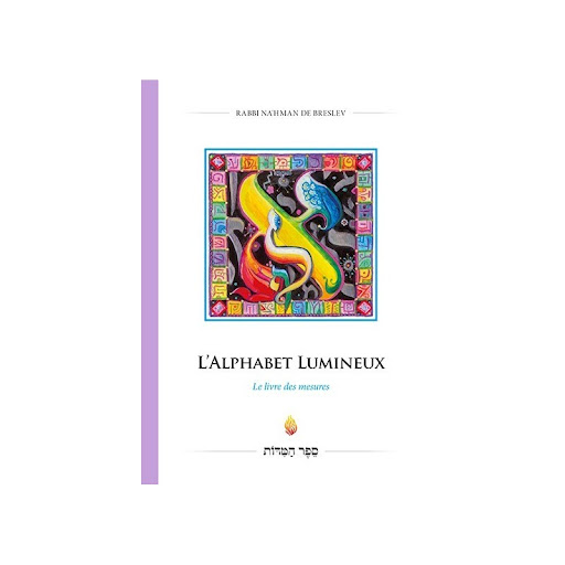 l-alphabet-lumineux-sefer-hamidot-anaelle-judaica