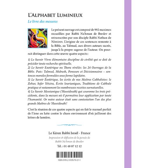 L-alphabet-lumineux-anaelle-judaica