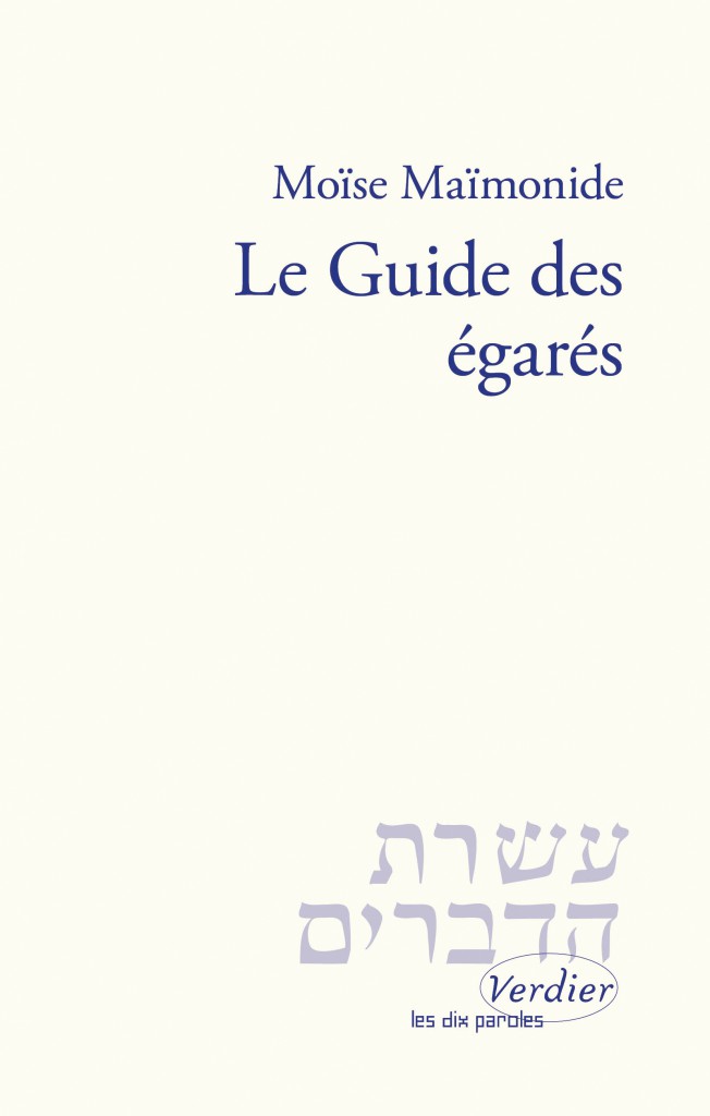 le-guide-des-egares-anaelle-judaica