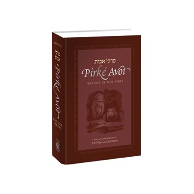 pirke-avot-maximes-de-nos-peres-anaelle-judaica