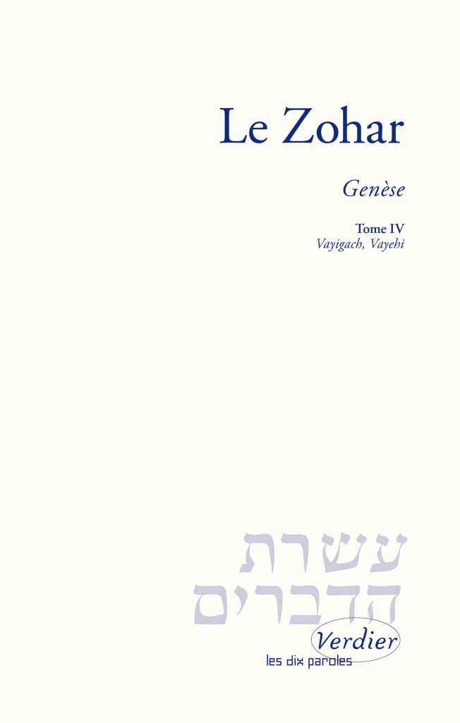 zohar-genese-4-anaelle-judaica