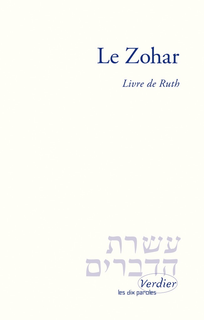 zohar-ruth-anaelle-judaica