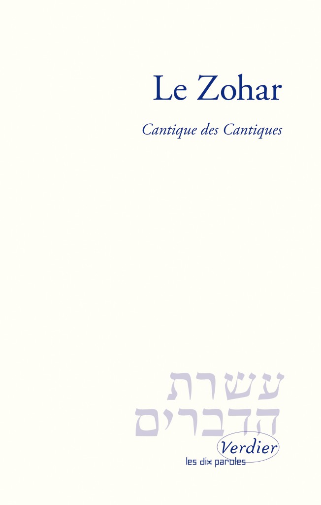 zohar-cantique-anaelle-judaica