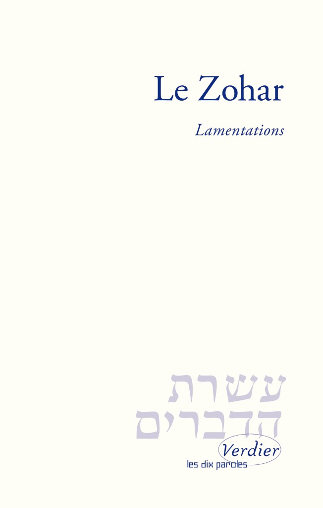 zohar-lamentations-anaelle-judaica