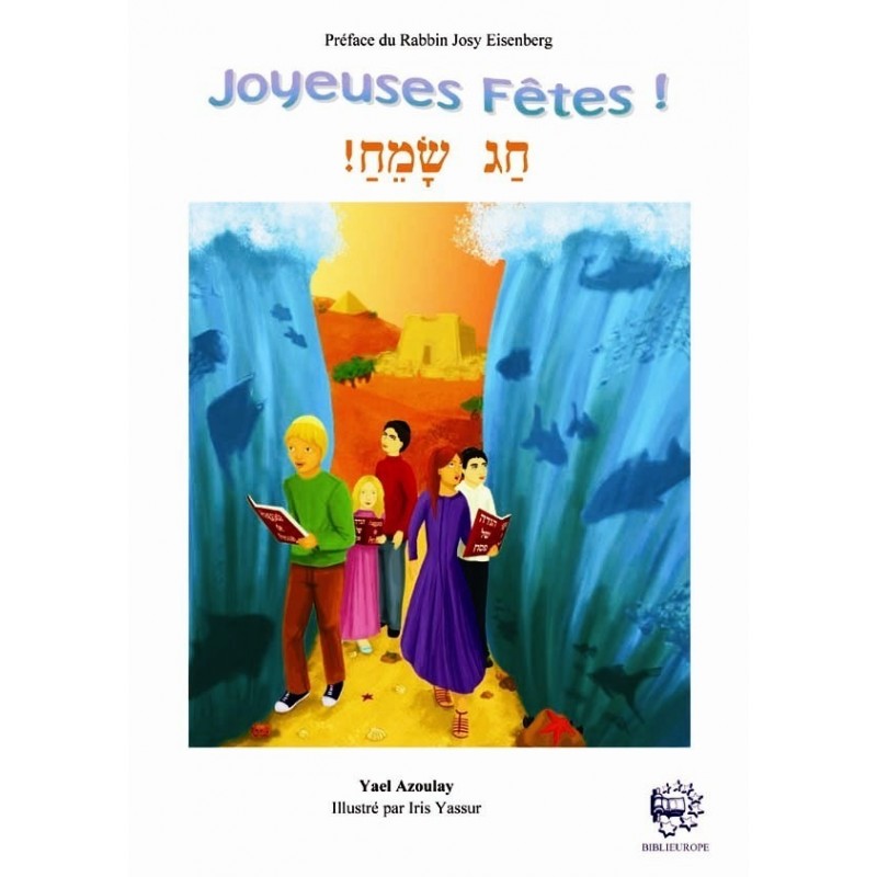 joyeuses-fetes-anaelle-judaica