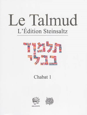 le-talmud-steinsaltz-chabbat-1-anaelle-judaica