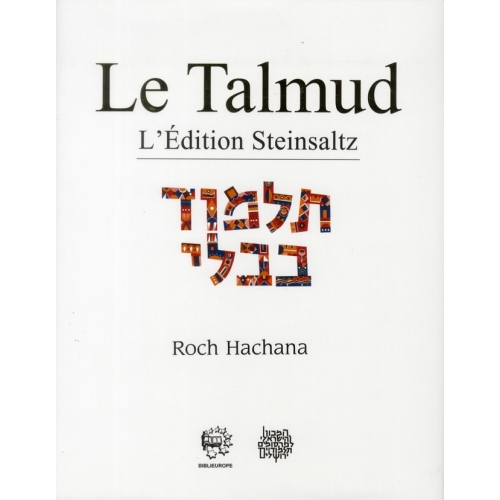 le-talmud-steinsaltz-roch-hachana-anaelle-judaica