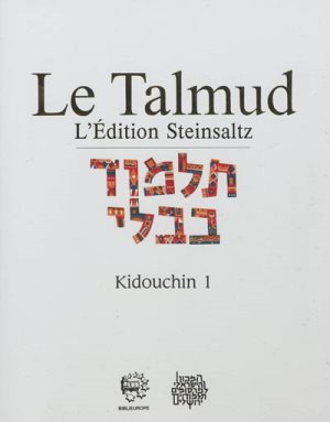 le-talmud-steinsaltz-kidouchin-1-anaelle-judaica