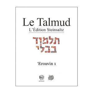 le-talmud-steinsaltz-erouvin-1-anaelle-judaica