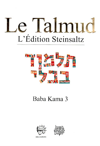 le-talmud-steinsaltz-baba-kama-3-anaelle-judaica