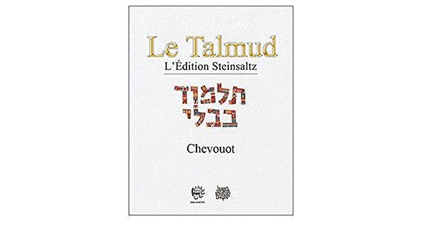 le-talmud-steinsaltz-chevouot-anaelle-judaica